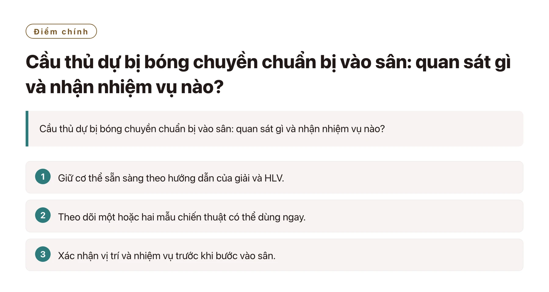 Cầu thủ dự bị bóng chuyền chuẩn bị vào sân: quan sát gì và nhận nhiệm vụ nào?——全文要点速览